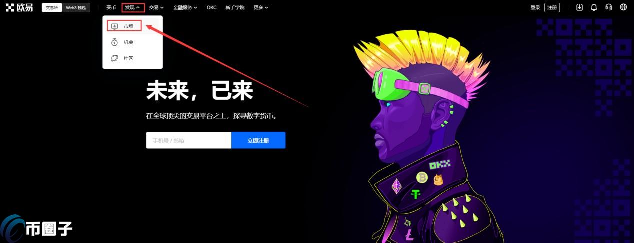 SKEB币怎么买?SKEB币买卖交易教程 SKEB币怎么买?SKEB币买卖交易教程