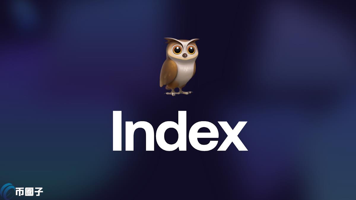 INDEX币历史最高价格和最低价格多少钱？