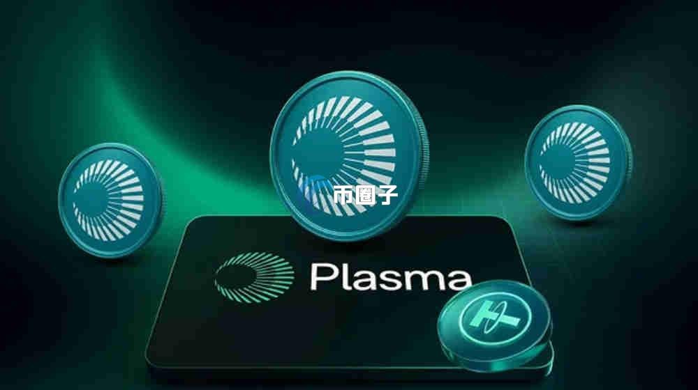 XPL币发行量多少？XPL币发行总量介绍