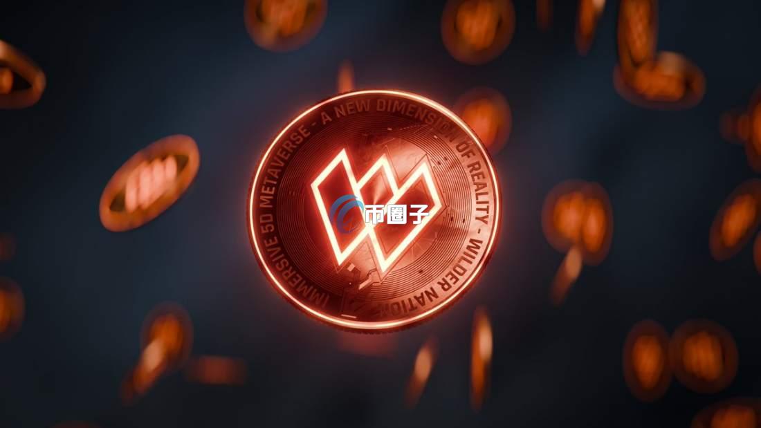 WILD币价格多少？WILD币未来价格预测