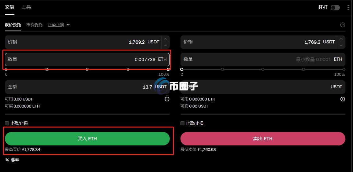 100元可以买以太坊吗？100元买以太坊详细教程