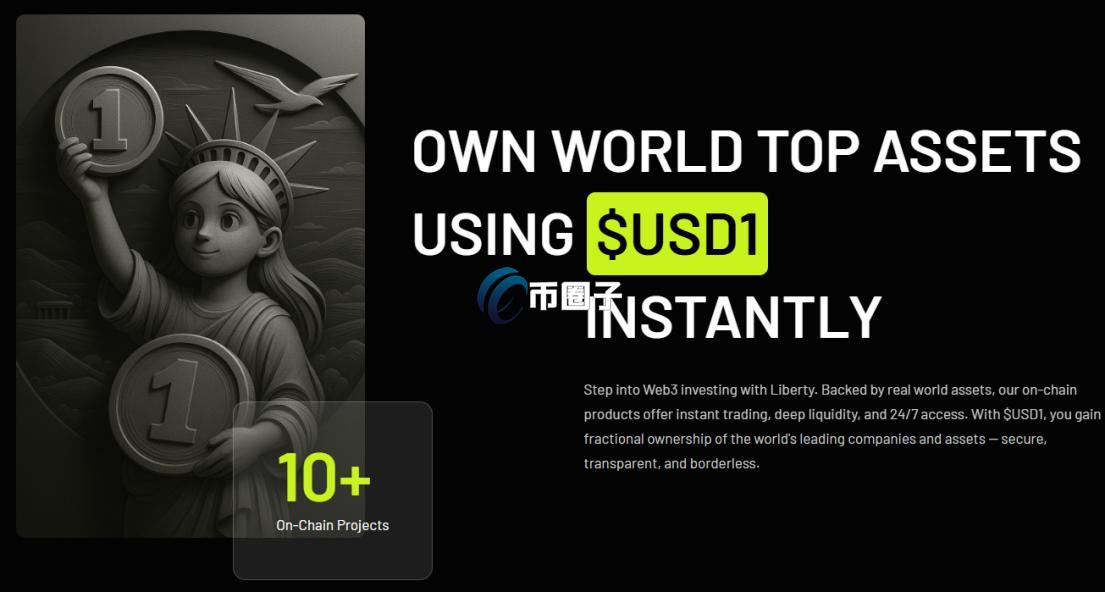 LIBERTY是什么币种？LIBERTY币属于什么档次？