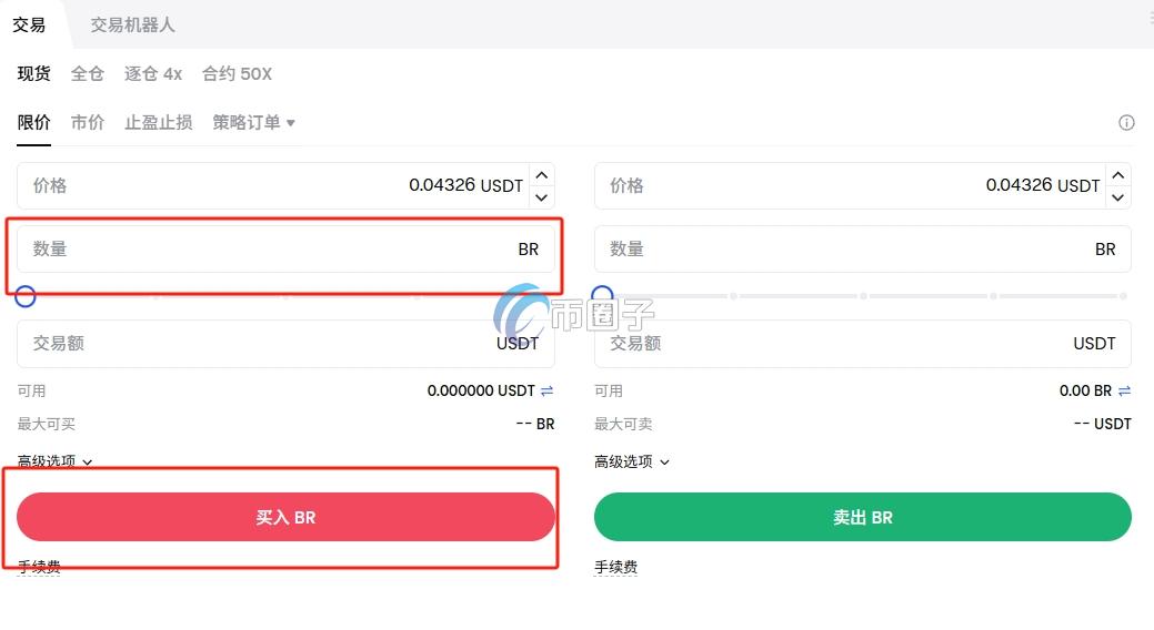 BR币上线的交易所有哪些？怎么买？