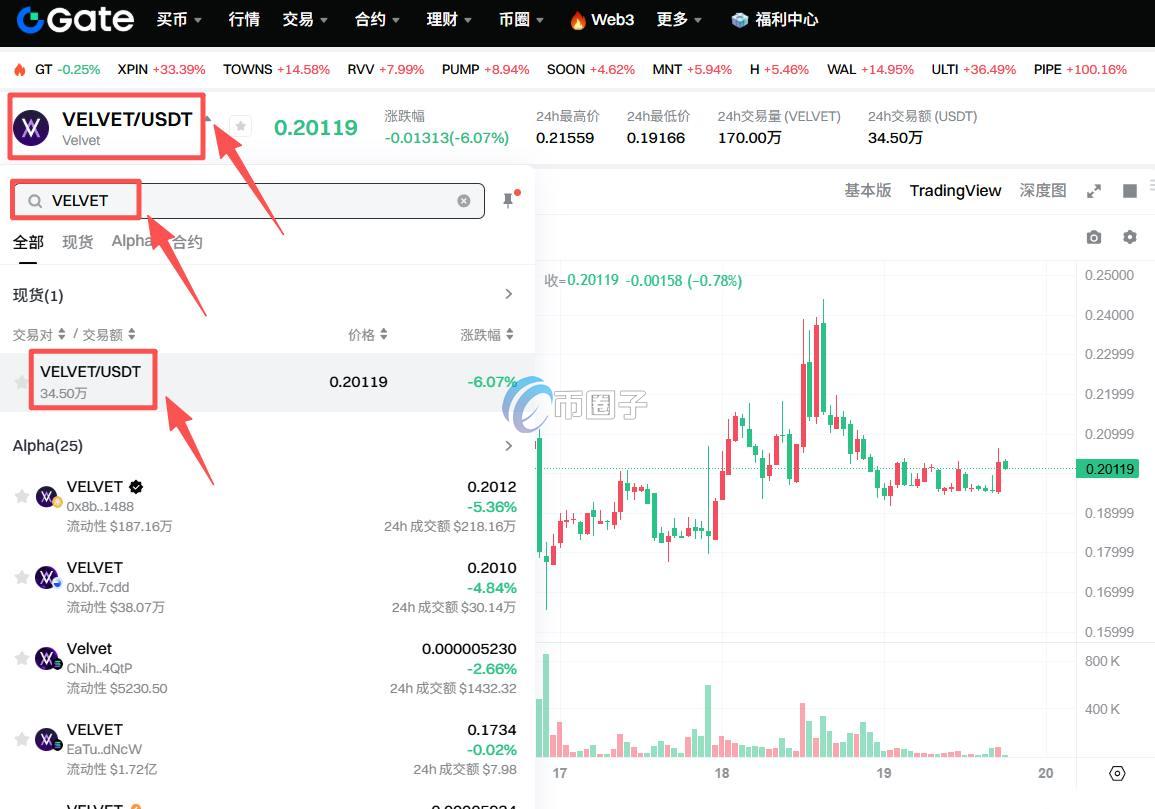 VELVET币怎么买?上线交易所了吗? 7c01bca6eec7d7532c9f598394cb4171.jpg