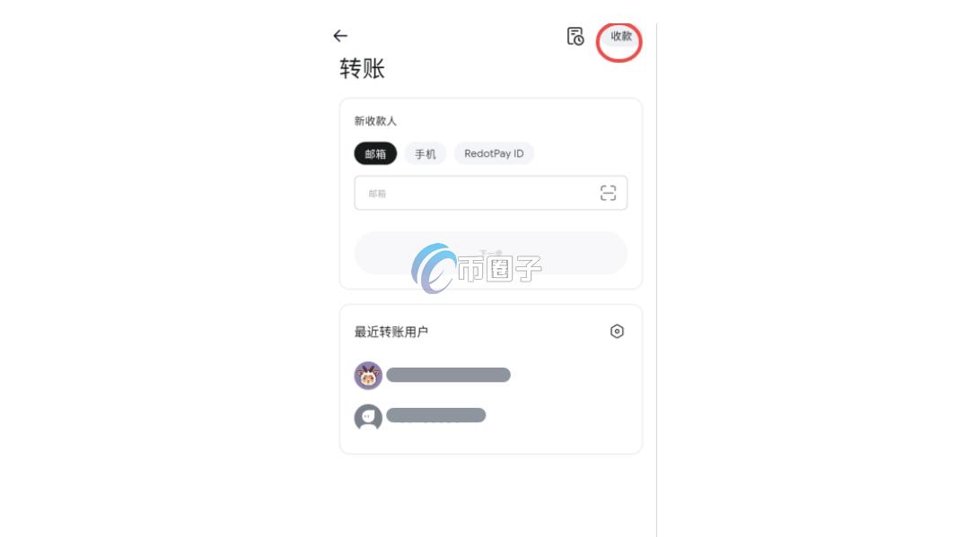科普RedotPay可以转账吗？