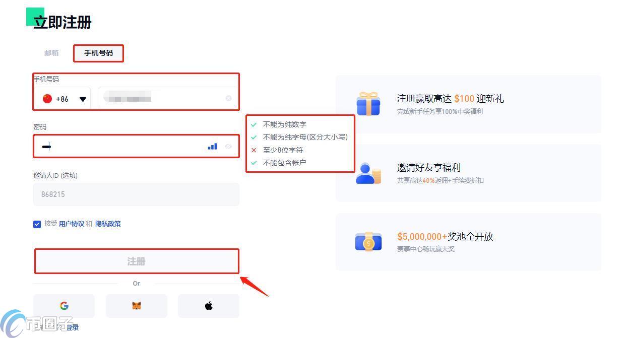 ONIT币在哪里买?ONIT币上线交易所盘点 ONIT币在哪里买?ONIT币上线交易所盘点