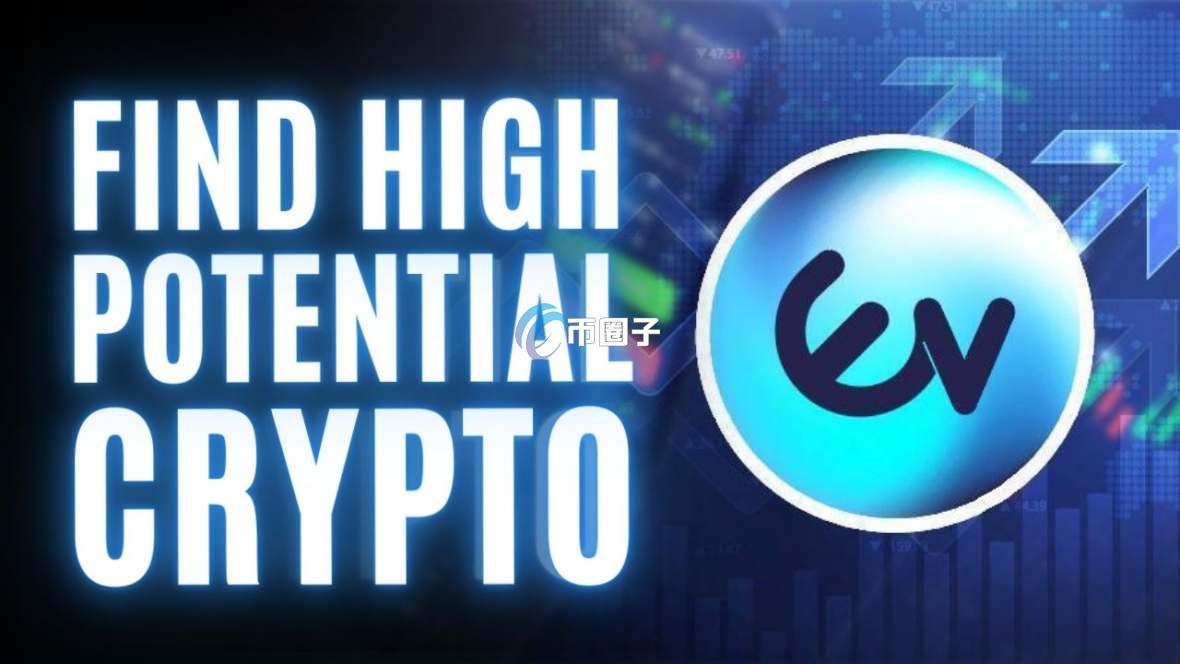 EVAI是什么币？EVAI币官网、总量和发行价介绍