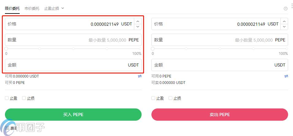 土狗币怎么买？土狗币购买的几种方式介绍