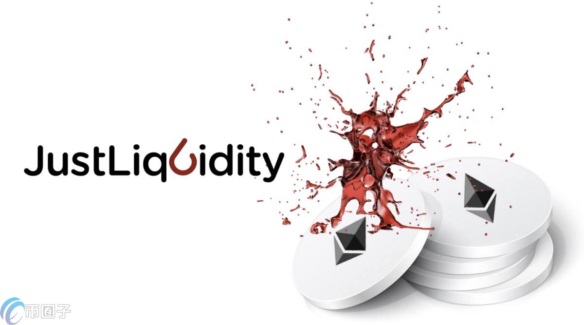 JULB币发行量和流通量是多少？