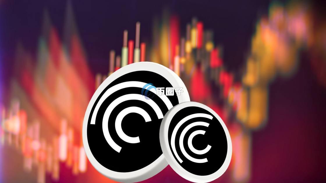 CFG币发行价格多少？CFG币发行价格介绍