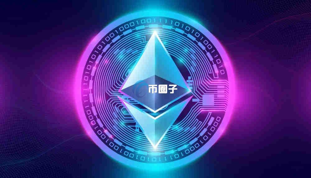 以太坊增发以后会涨还是跌？