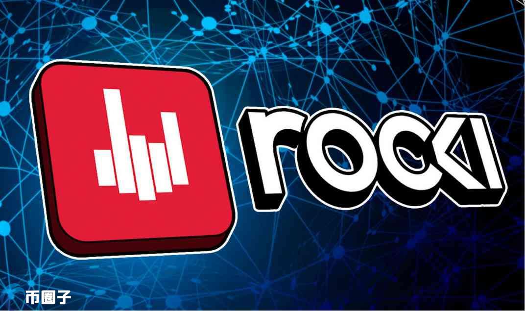 ROCKI是什么币种？ROCKI币值不值得投资？