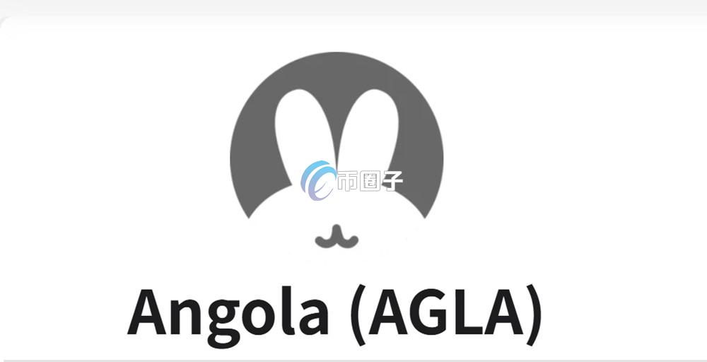 AGLA币在哪里交易？AGLA币交易买卖新手教程