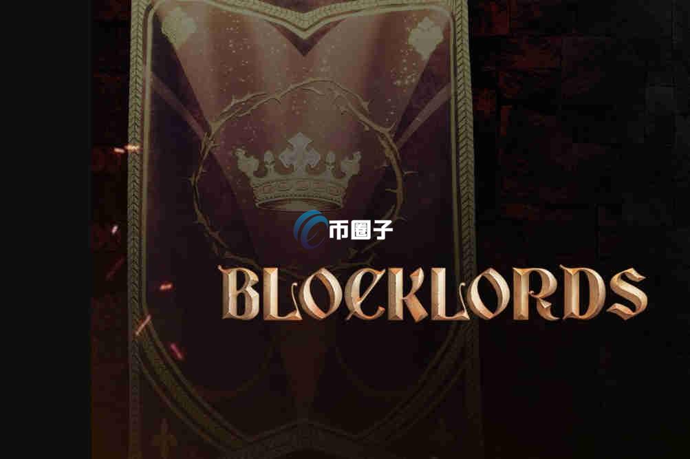 一文盘点LRDS币上线交易所有哪些？