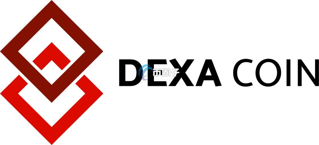 DEXA是什么币种？DEXA币怎么样？