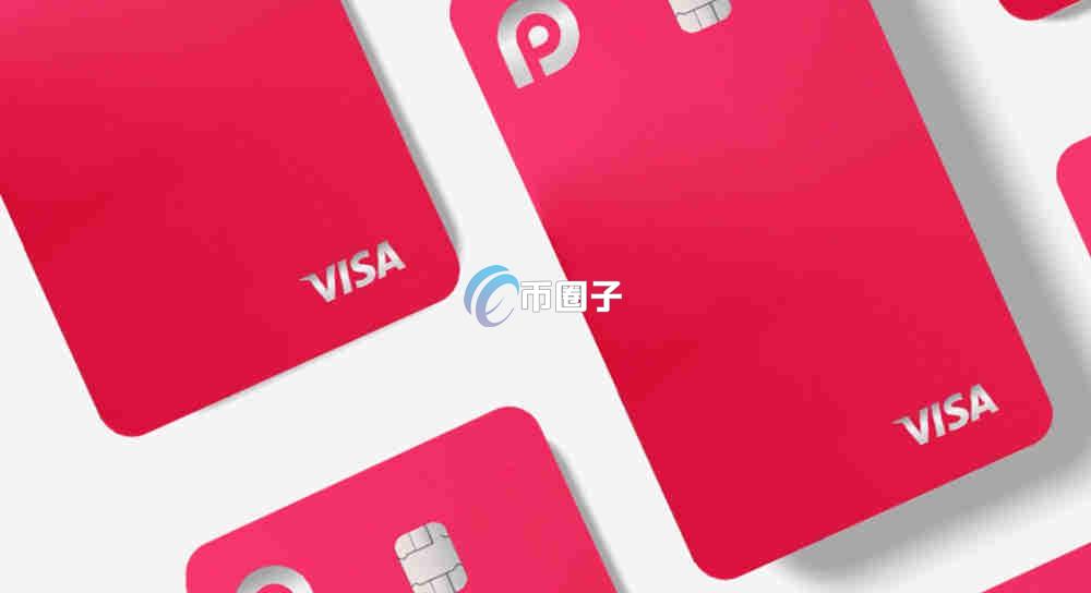 RedotPay的U卡怎么样？真的靠谱吗？