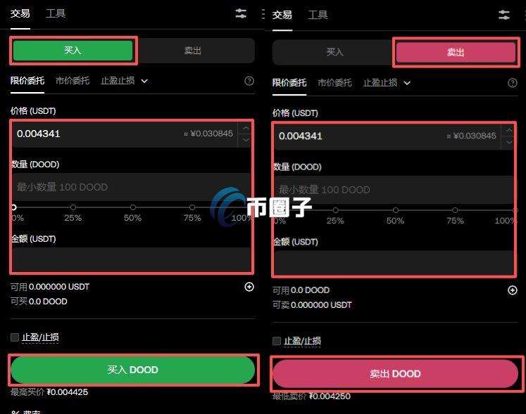 DOOD币怎么买？上线交易所了吗？