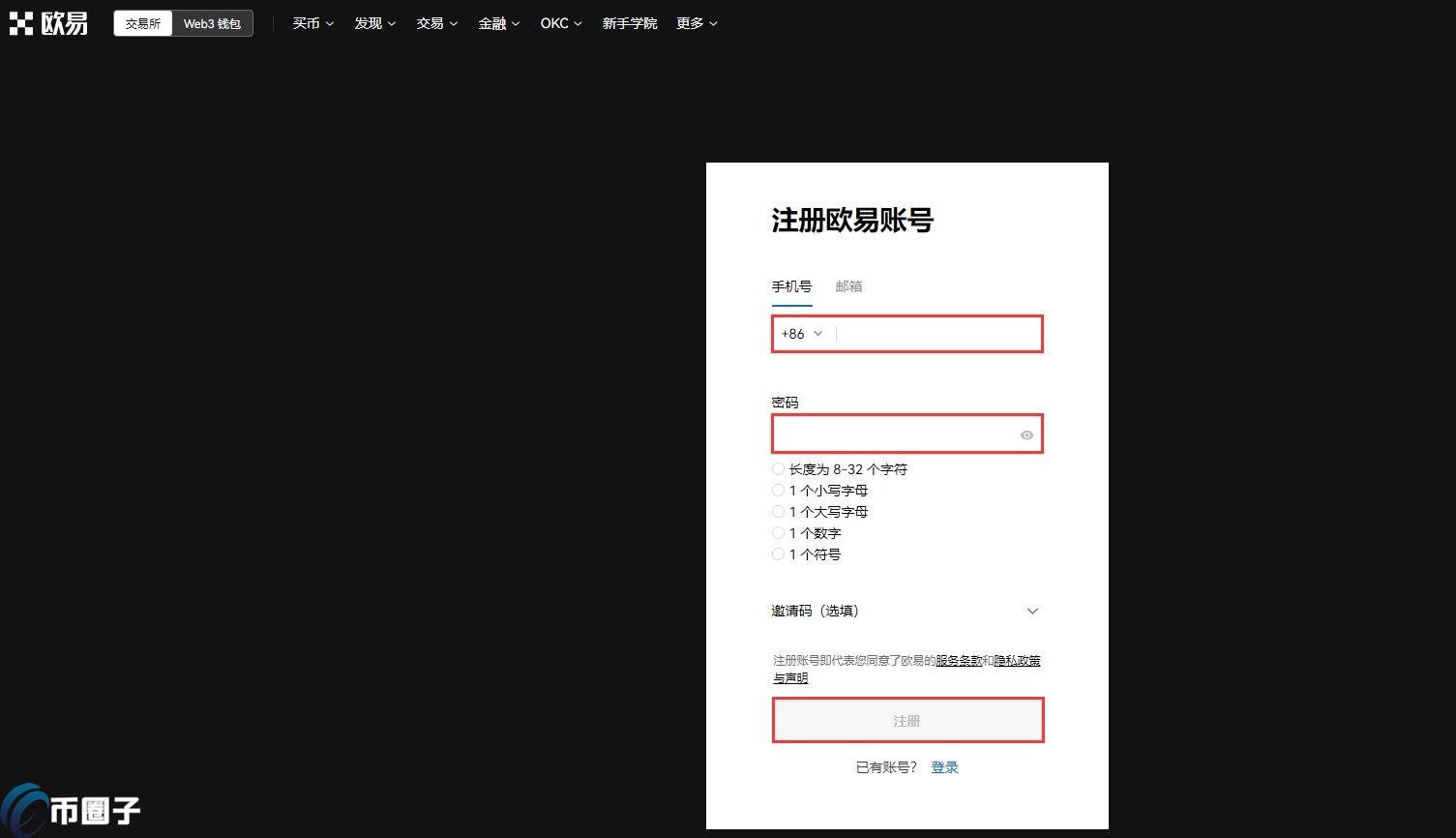 DEVT币怎么买？DEVT币买入和交易教程详解