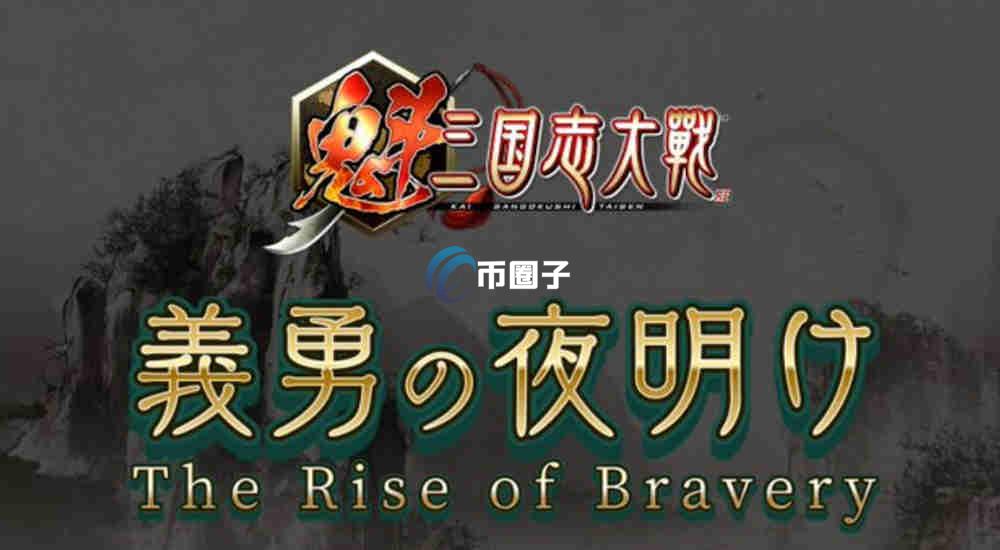 SGC币是什么币种？SGC币有没有价值？