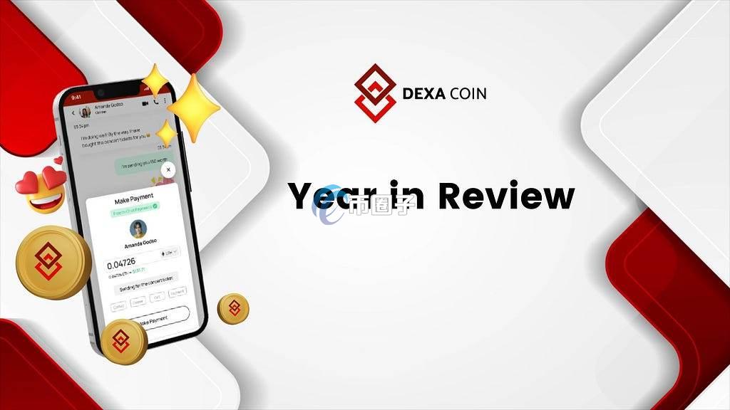 DEXA是什么币种？DEXA币怎么样？