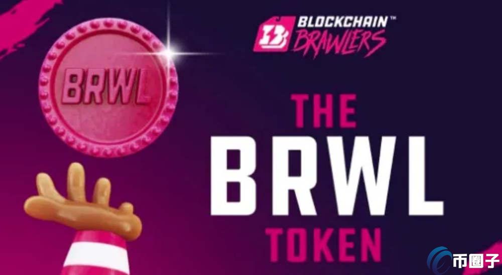 BRWL币前景怎么样？建议买吗？
