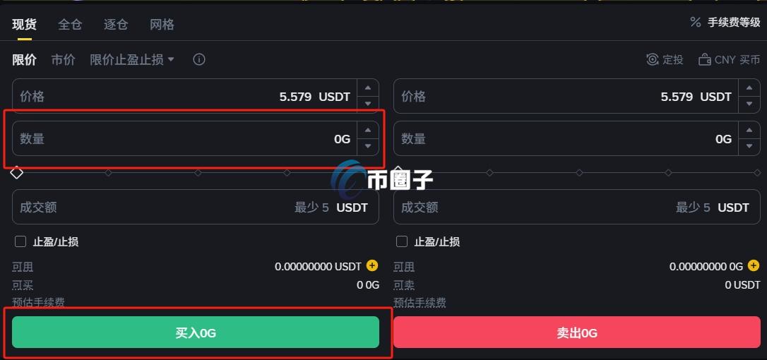 0G币什么时候上交易所?怎么参与购买? 0G币什么时候上交易所?怎么参与购买?