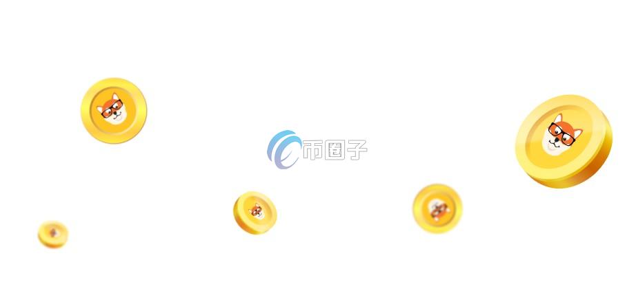 WOOF币总发行量和总市值是多少？