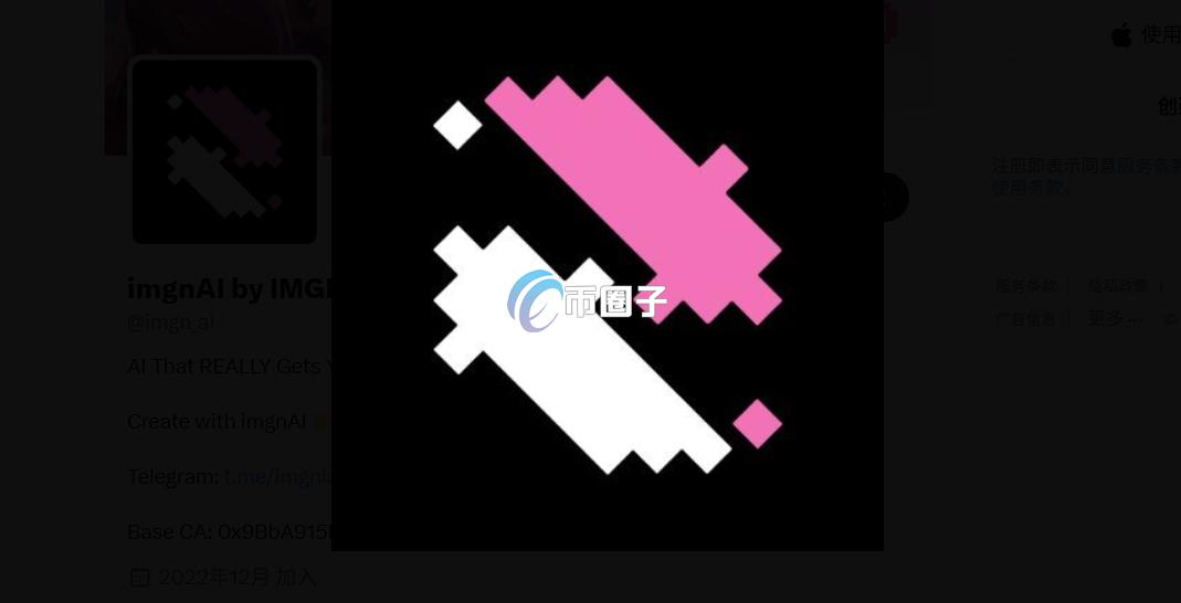 IMGNAI币发行量多少?IMGNAI币发行量和流通量介绍 IMGNAI币发行量多少?IMGNAI币发行量和流通量介绍