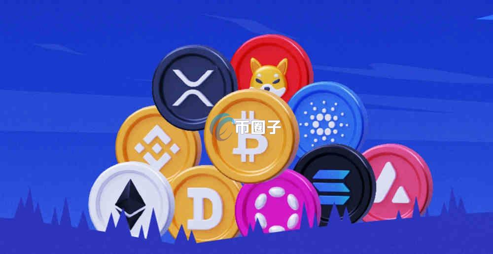 未来哪个币最有投资价值？