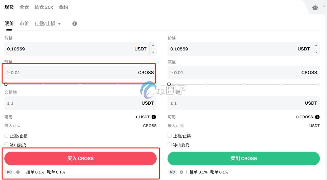 CROSS币在哪个平台交易?CROSS币买卖交易详细教程图文版 CROSS币在哪个平台交易?CROSS币买卖交易详细教程图文版