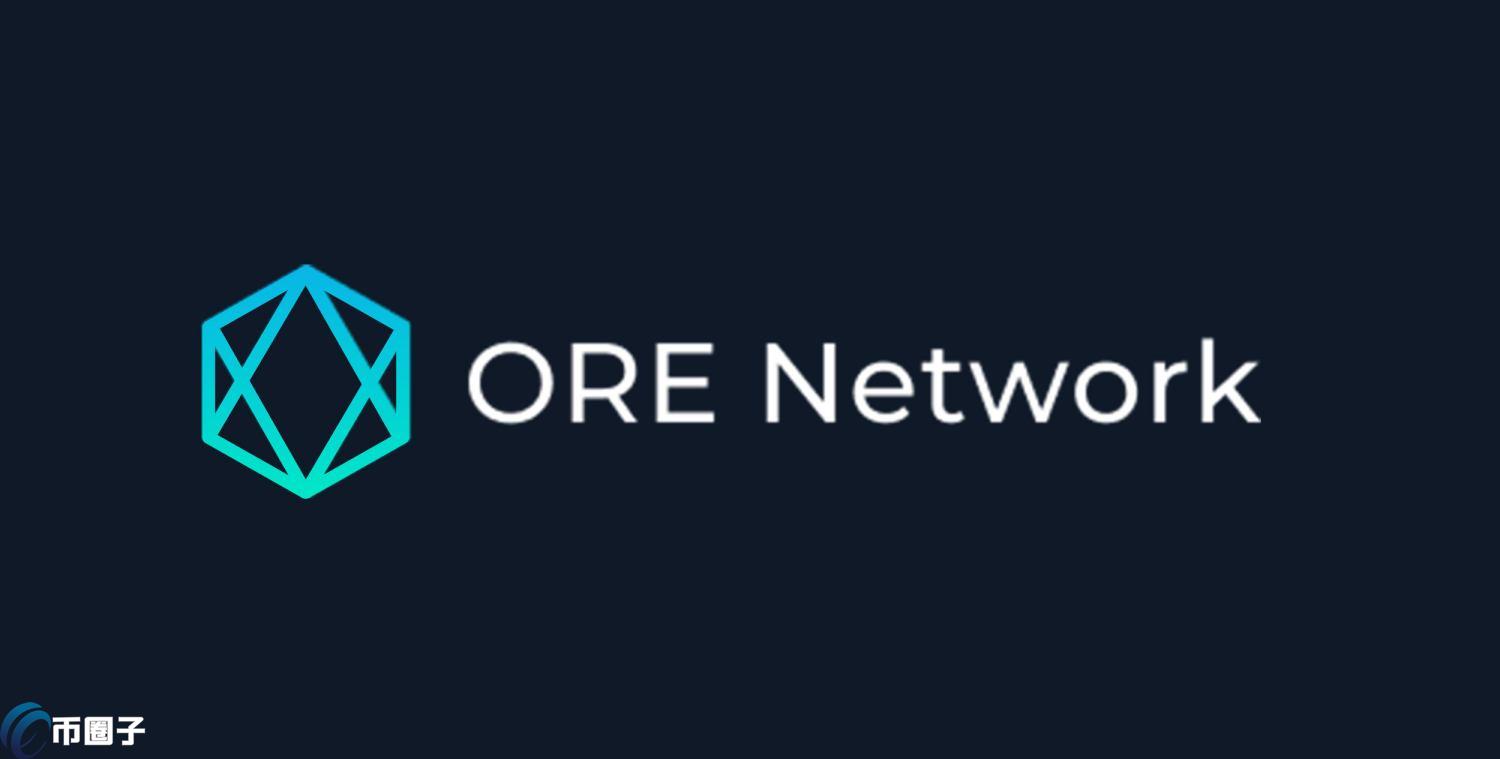 ORE是什么币种？ORE币有没有价值？