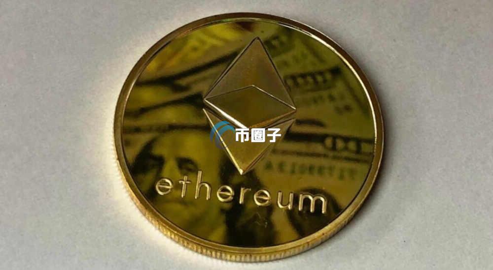 以太坊最开始发行的价格是多少？