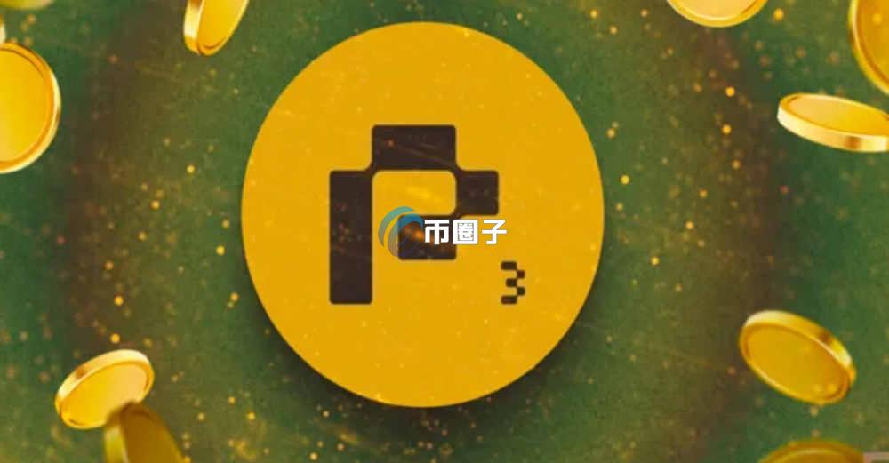 PORT3是什么币种？PORT3币有价值吗？