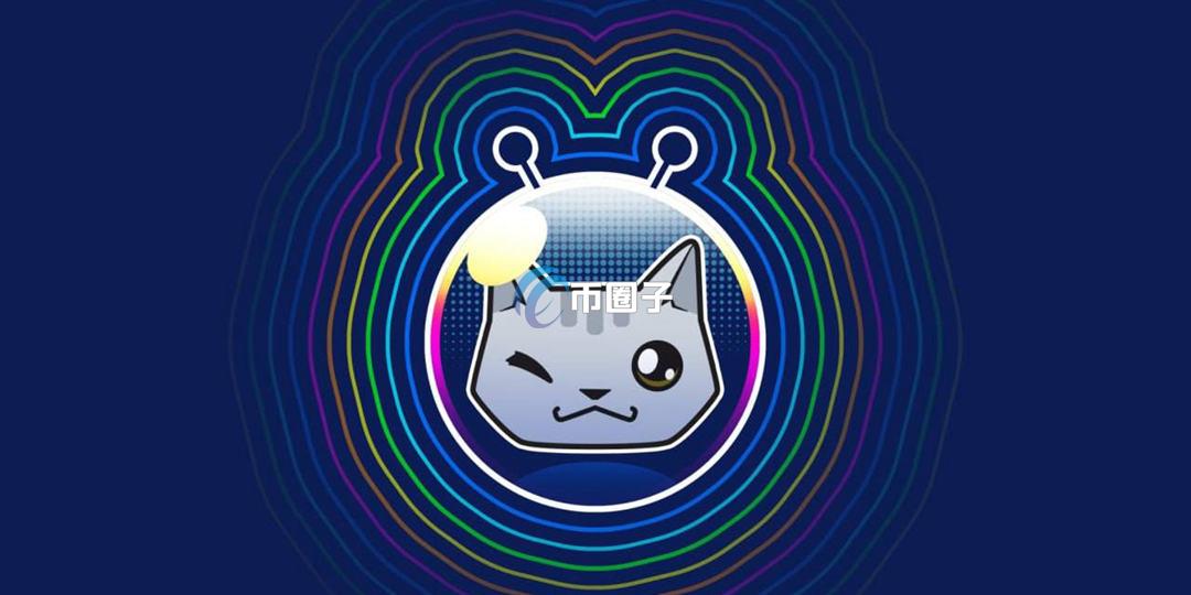 MEW是什么币种？MEW币值得投资吗？