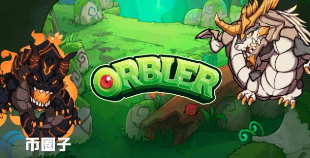 ORBR币在哪里买？ORBR币上线交易所盘点