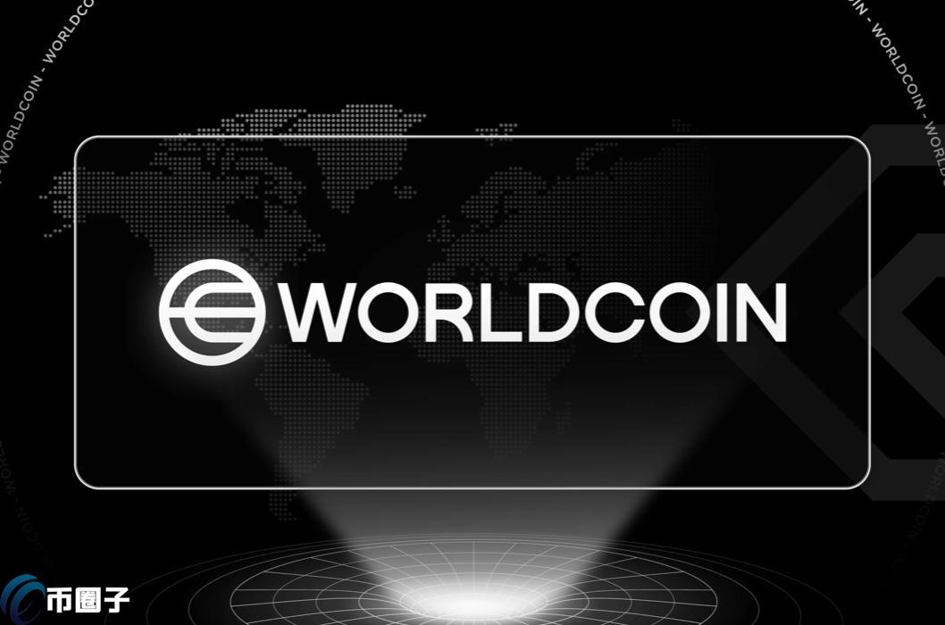 WDC/WorldCoin是什么币种？WDC币有价值吗？