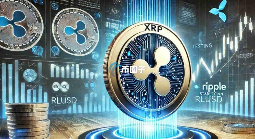XRP今年能涨到60美金吗？XRP价格预测