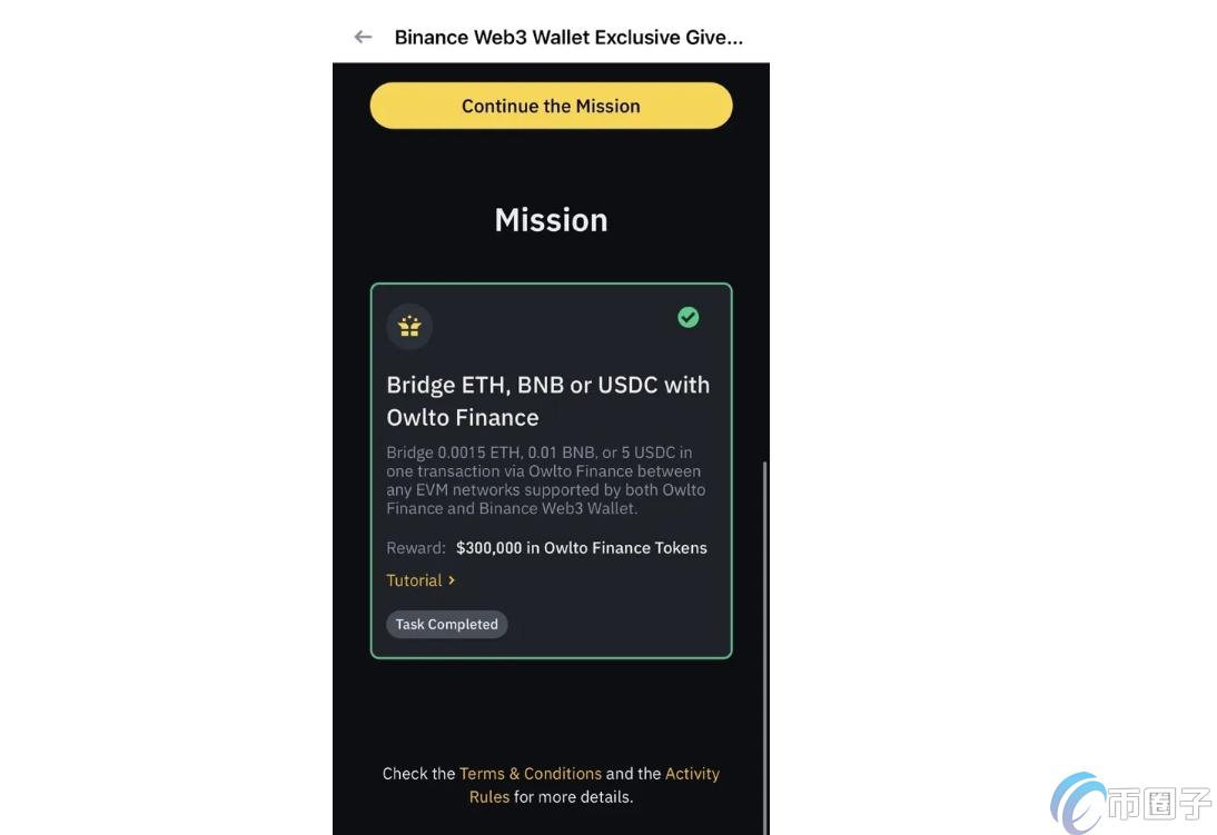 OWLTO币空投怎么领？OWLTO币空投领取教程