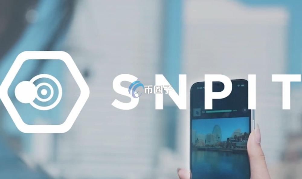 SNPT是什么币种？SNPT币有投资价值吗？
