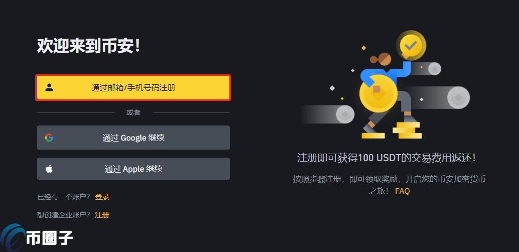 STRAX币值得投资吗？STRAX币未来价值分析