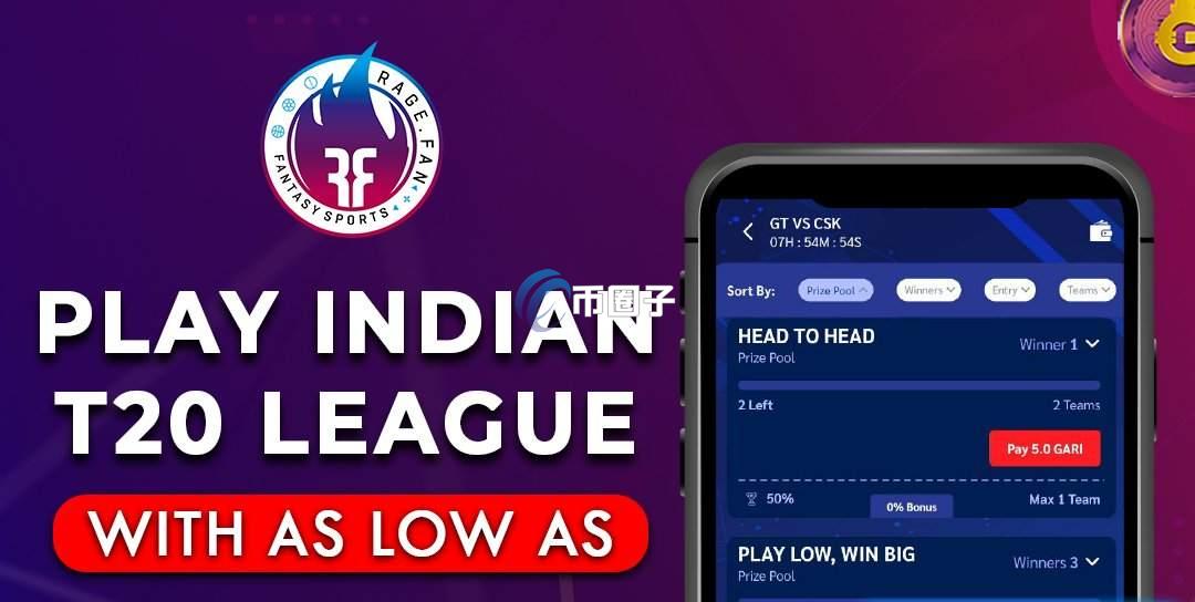 RAGE是什么币种？RAGE币是国产币吗？