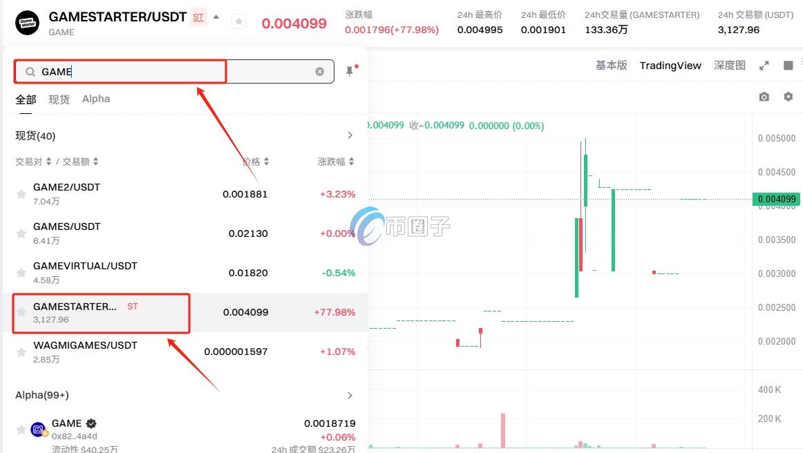 GAME币可以买吗?怎么买? GAME币可以买吗?怎么买?