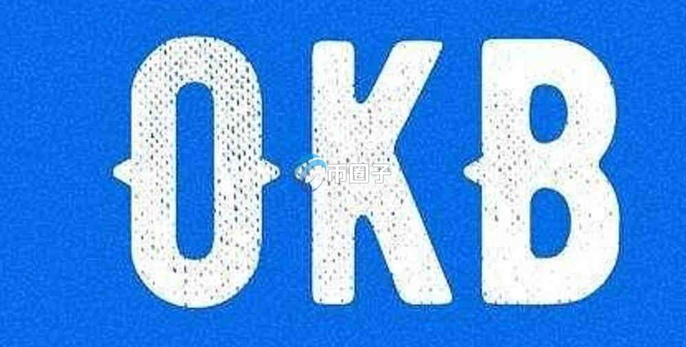 OKB币值得投资吗？深度解析OKB未来价值