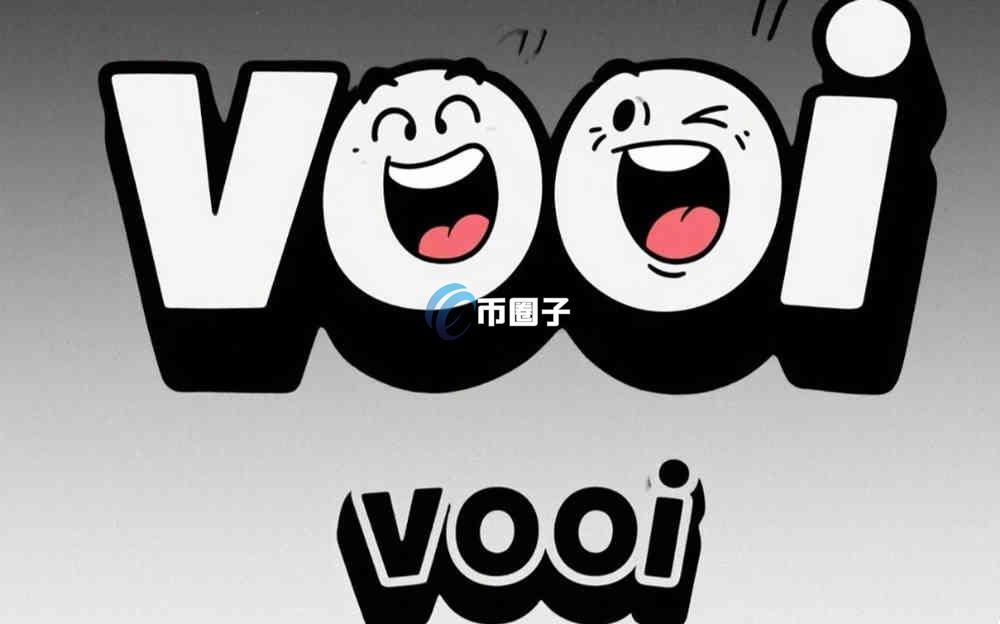 VOOI币怎么买？上线交易所了吗？