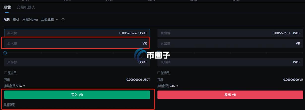 VR币是合法投资吗？怎么投资？