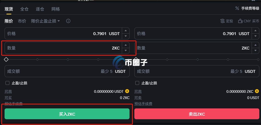 ZKC币在哪买？怎么买？