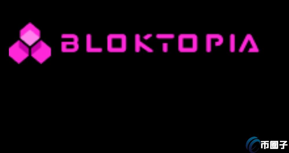 BLOK币有没有价值？能涨到多少钱？