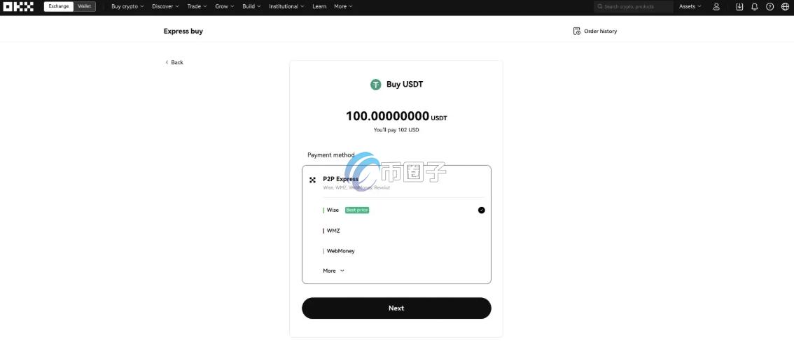 普通人怎么购买稳定币？梳理稳定币交易流程、条件、门槛