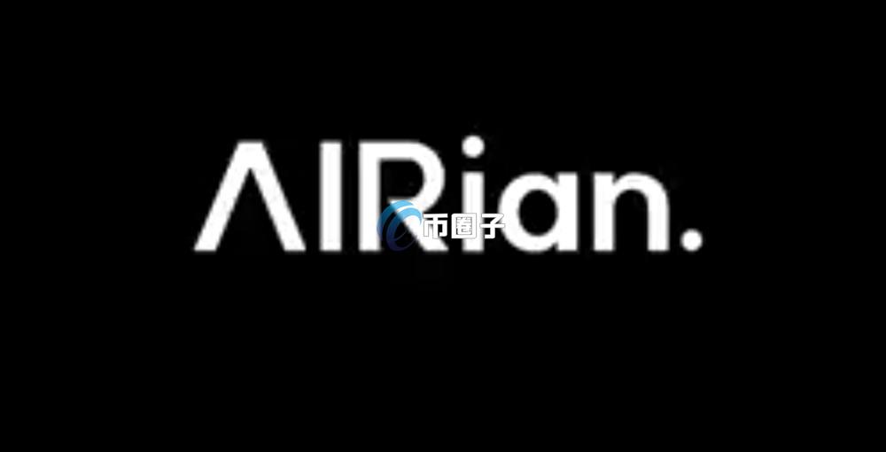 AIR币是什么？AIRian/AIR币有价值吗？