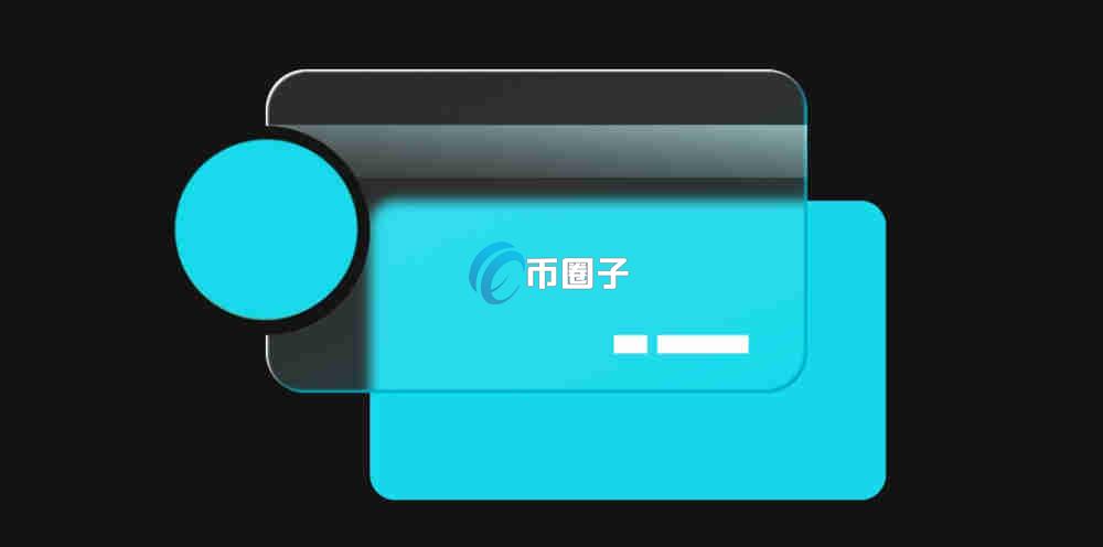 加密货币银行卡是什么意思？一文彻底读懂加密货币银行卡